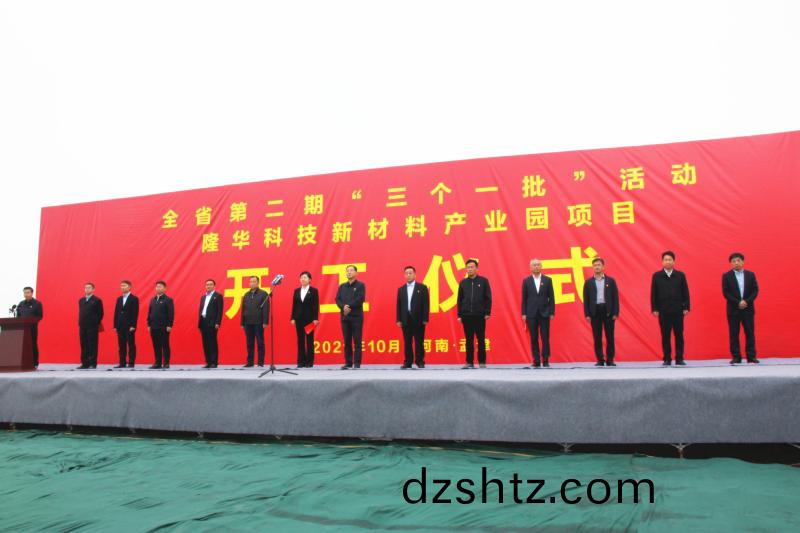 百度圖片_202110180918312