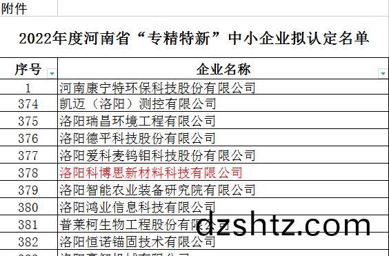 百度截圖(tu)_20220607105238